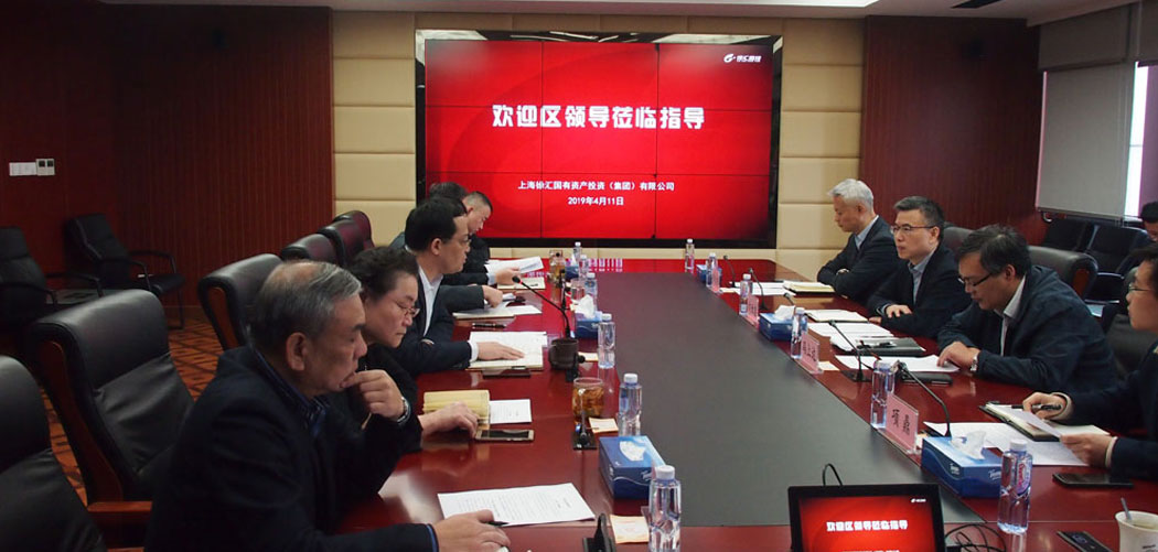 區(qū)委副書記、區(qū)長方世忠至徐匯國投集團指導工作